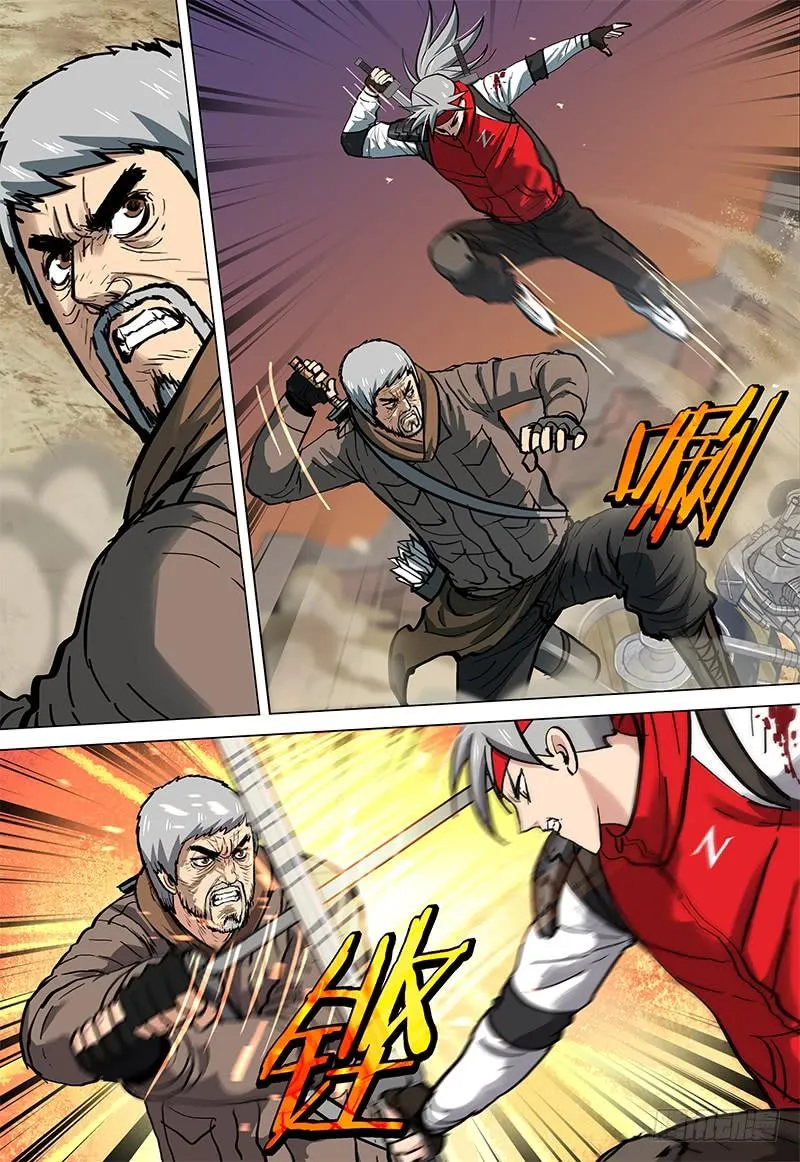 069 恶斗 第10页