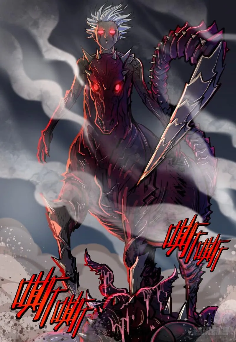 074 救世者 第15页