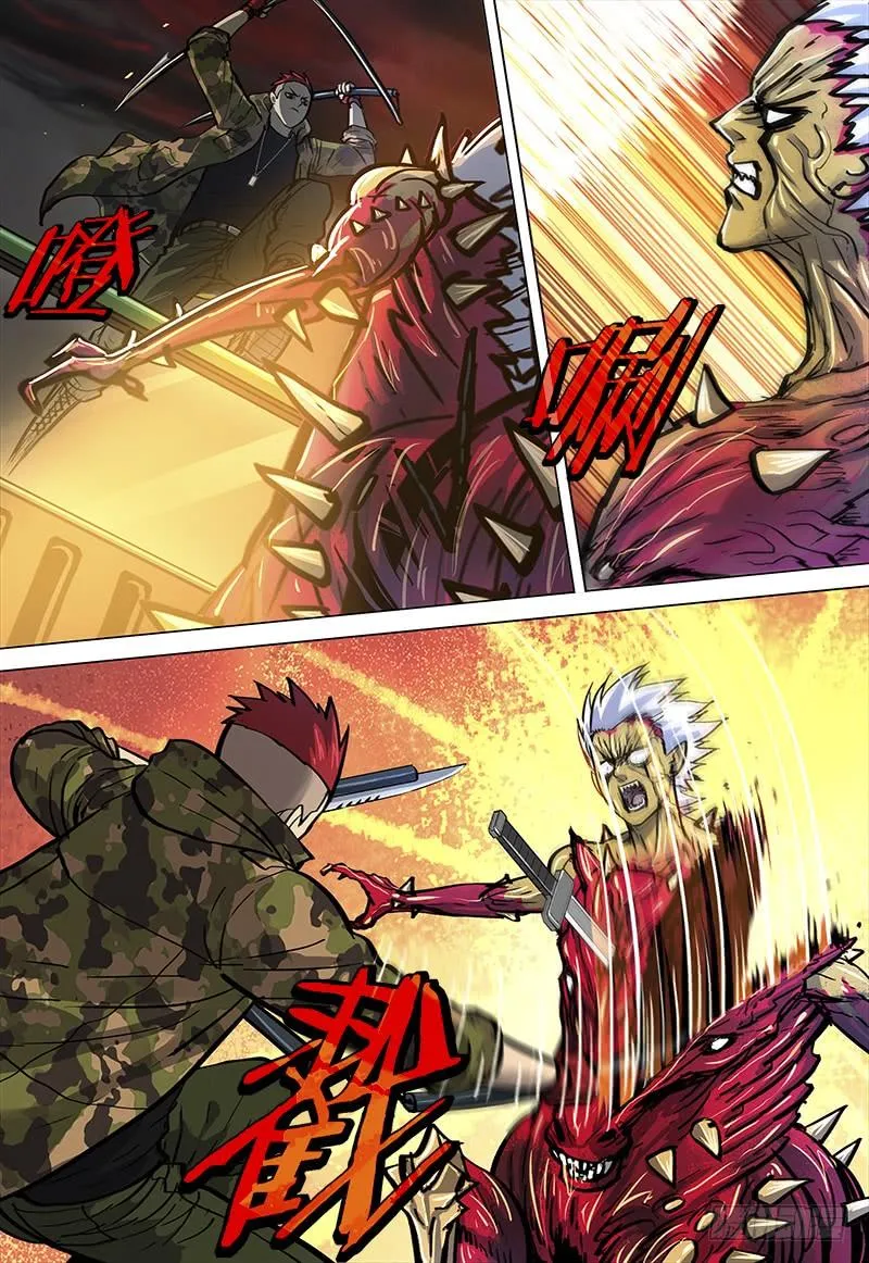 079 风卷残云 第3页