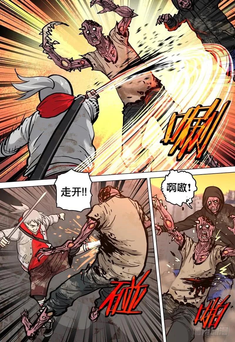 082 死域 第2页