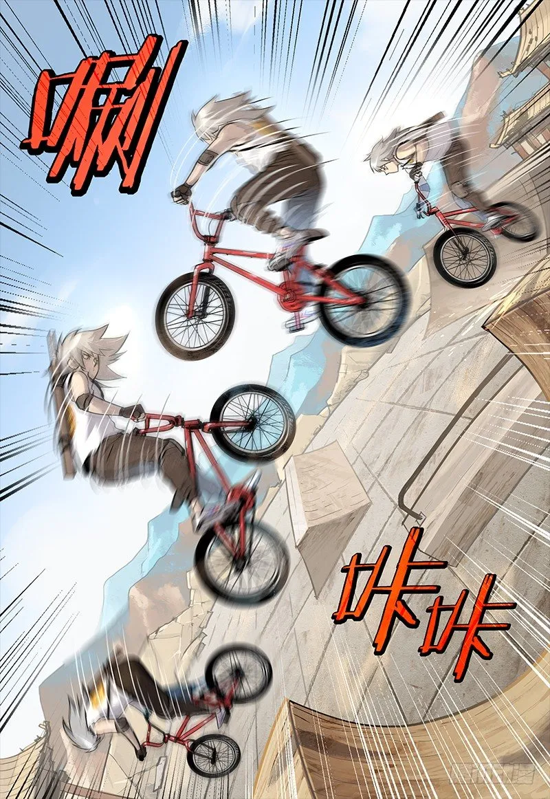 049 梦醒 第3页
