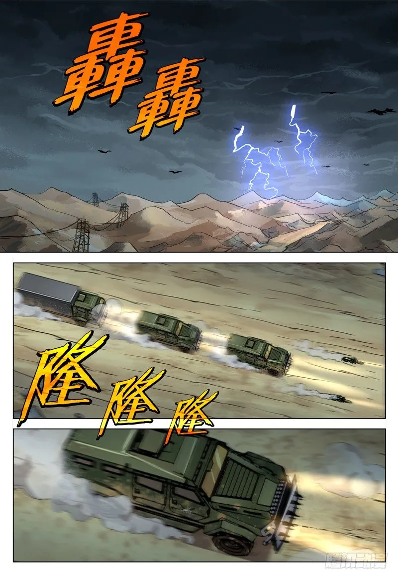 046 目的地 第2页