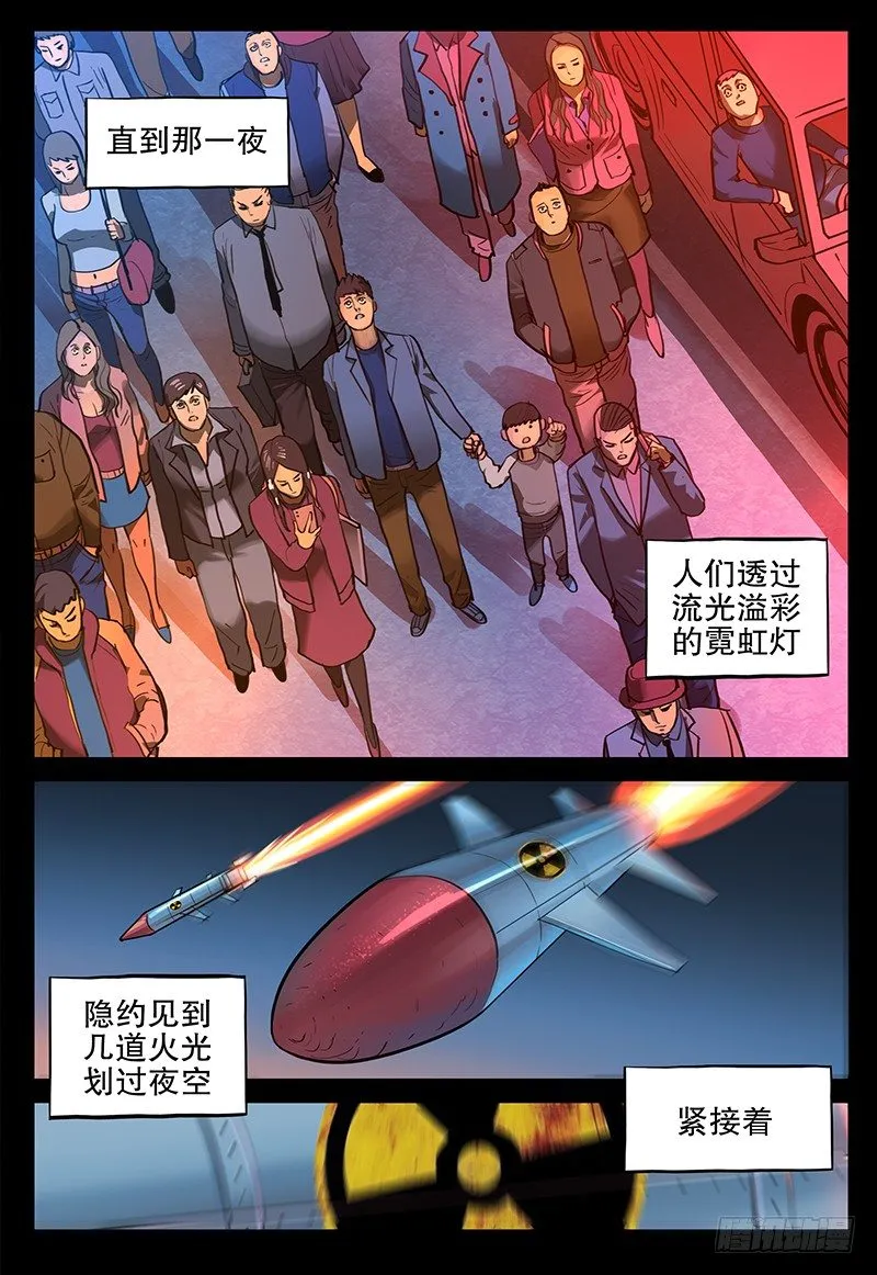 045 乐土 第2页