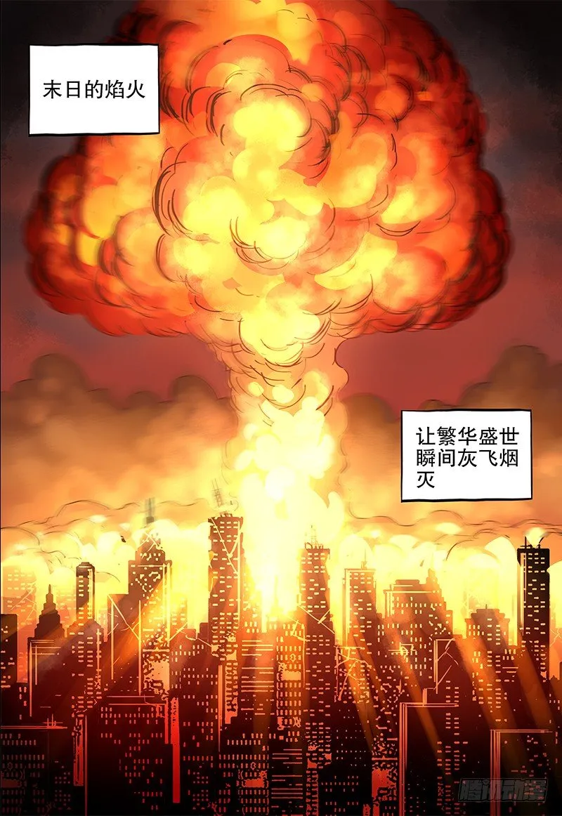 045 乐土 第4页