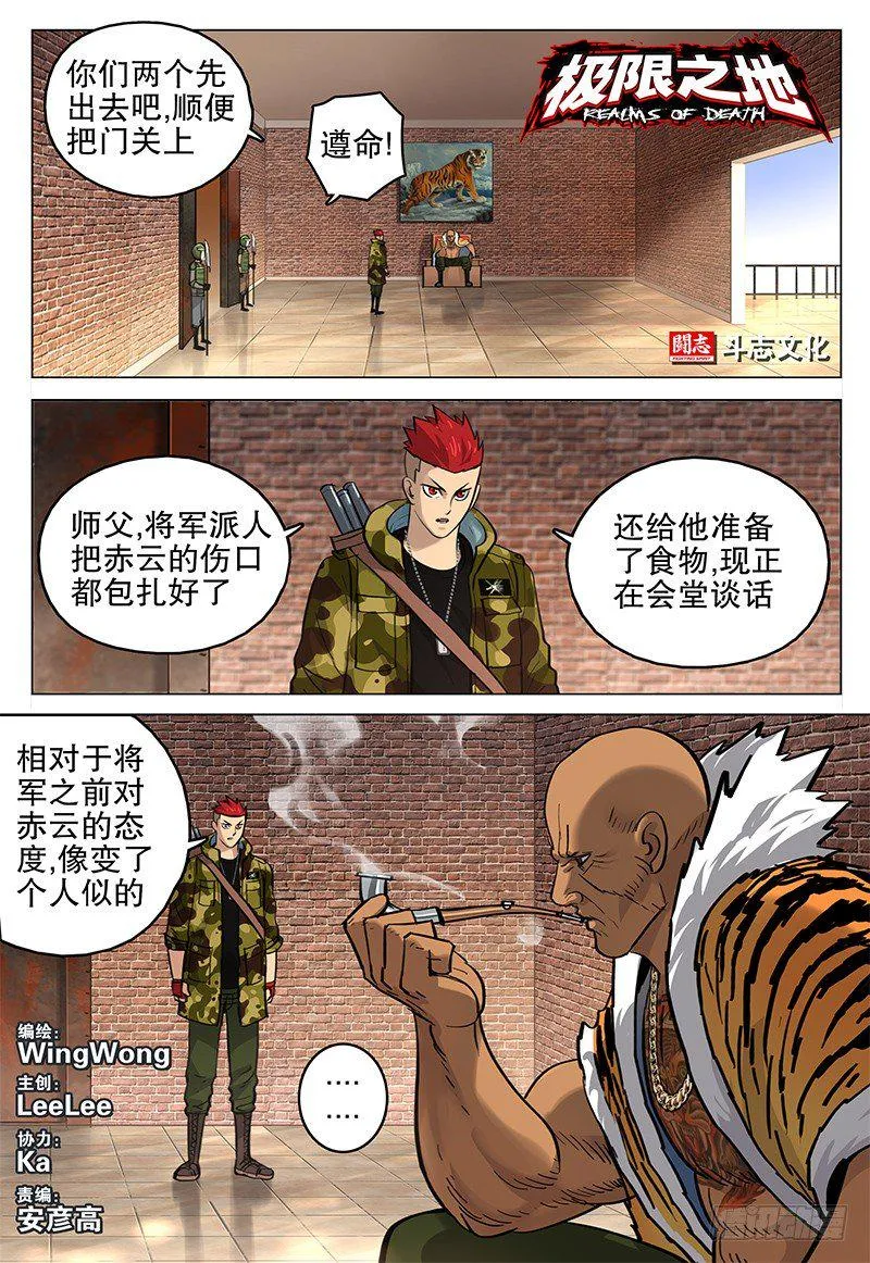 043 张鹤义 第1页