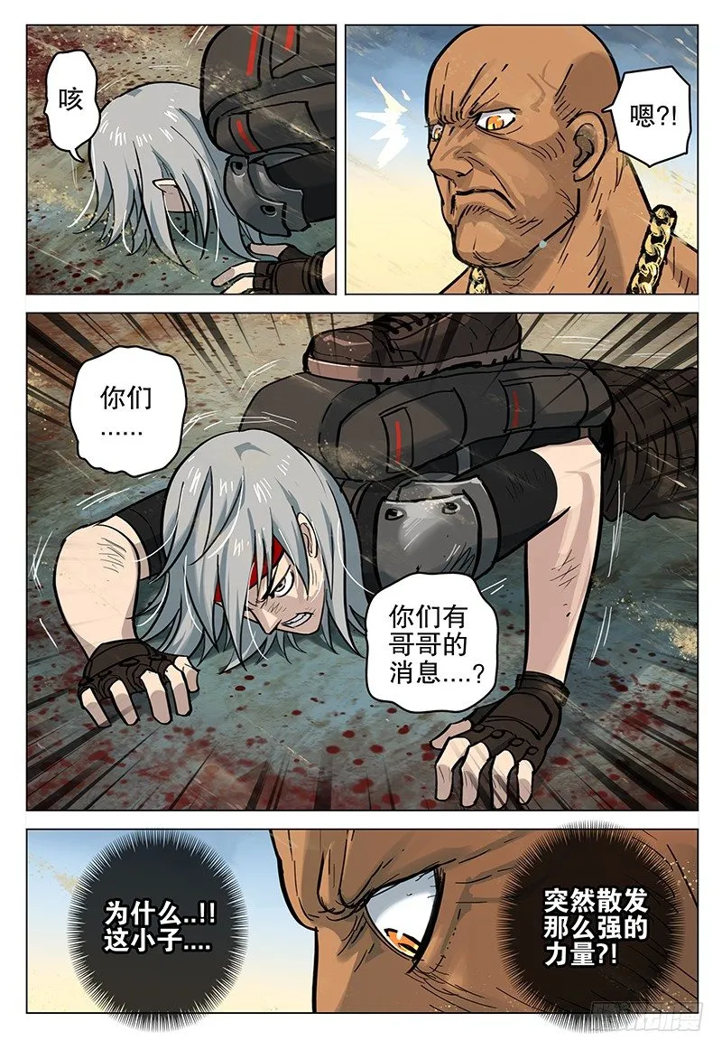 040 线索 第7页