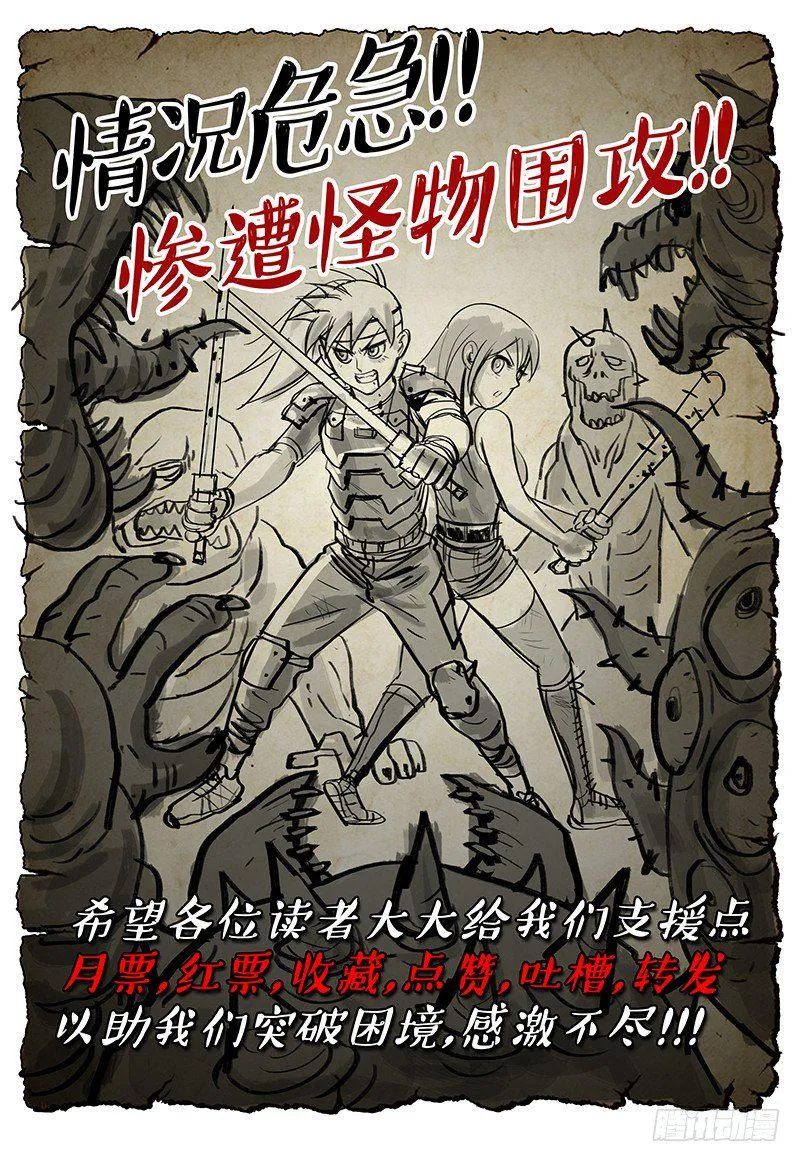 040 线索 第12页