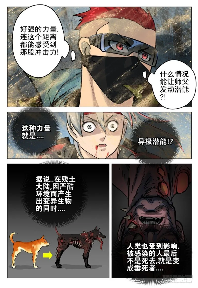035 剑 第2页