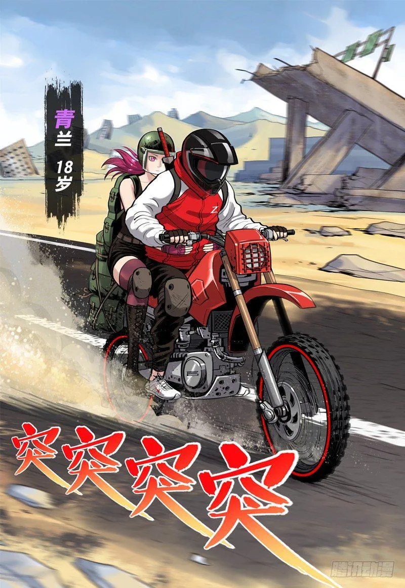 04 断桥 第3页