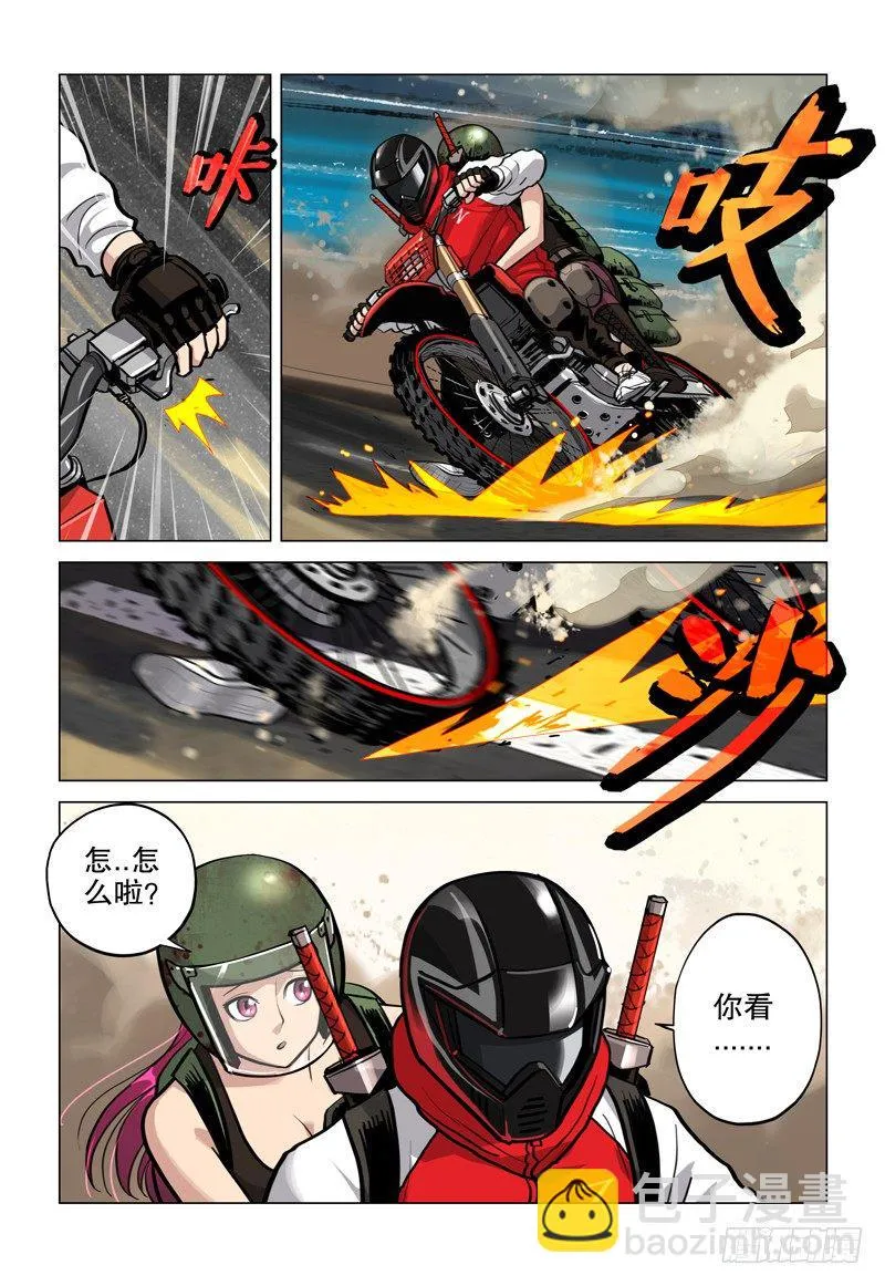 04 断桥 第5页