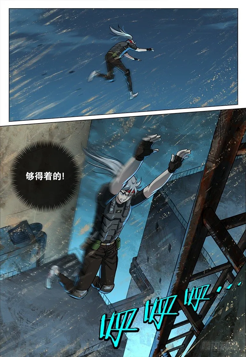 024 燕子归巢 第2页