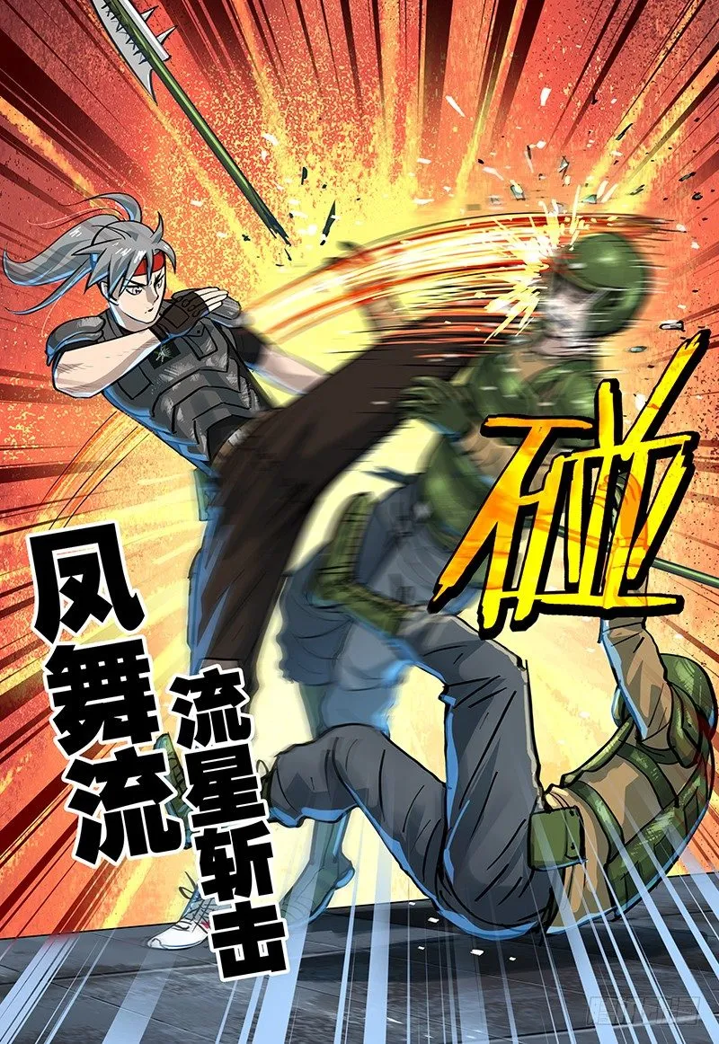 025 青兰 第3页