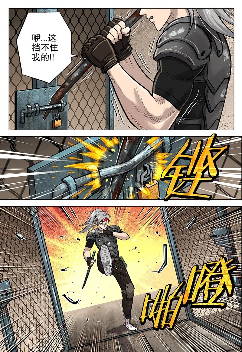 025 青兰 第8页