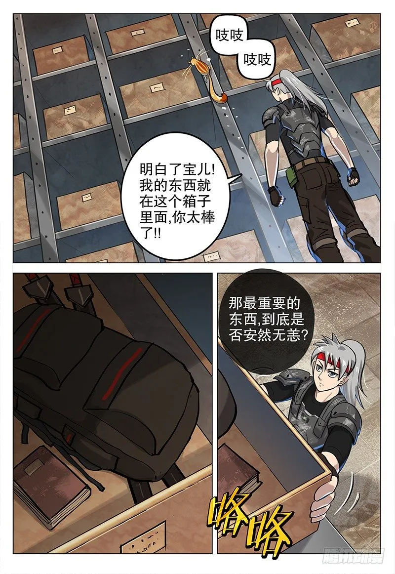 025 青兰 第9页