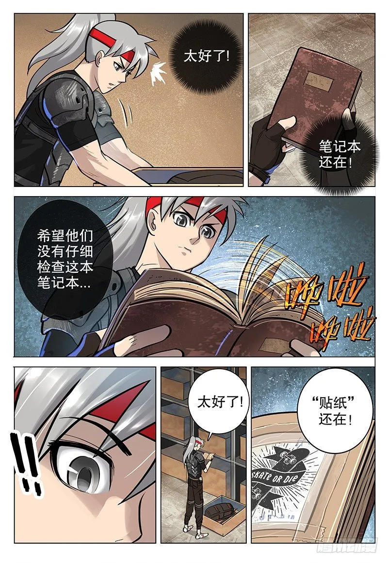 025 青兰 第10页