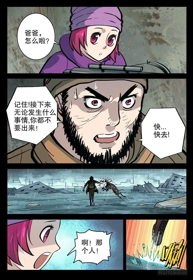 025 青兰 第14页