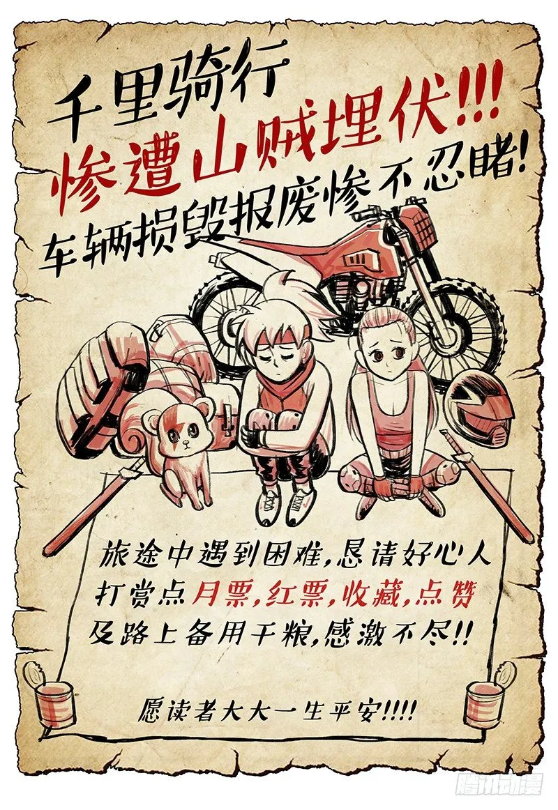 025 青兰 第16页