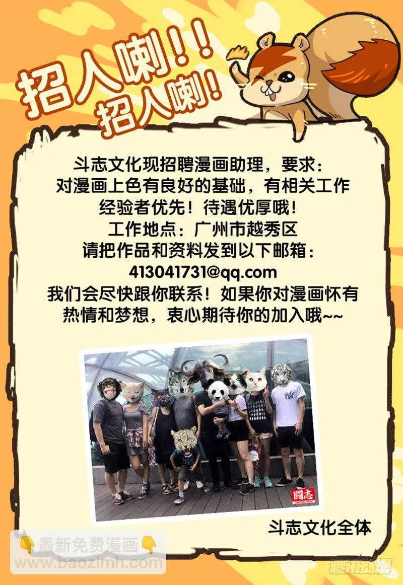 025 青兰 第17页