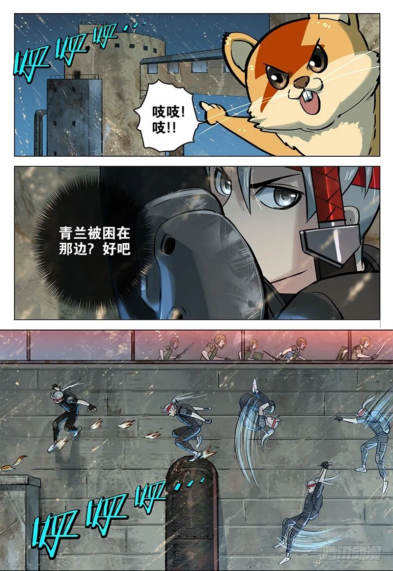 026 魔爪 第8页