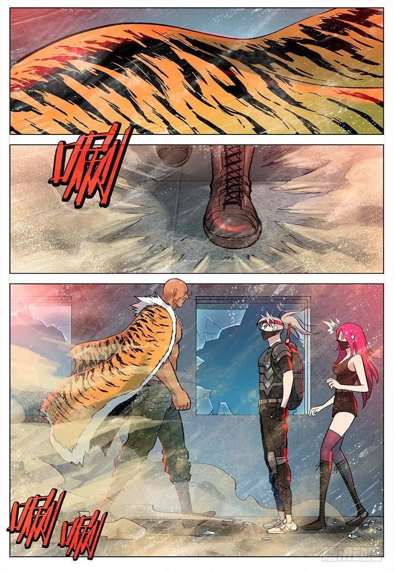 029 霸虎拦路 第2页