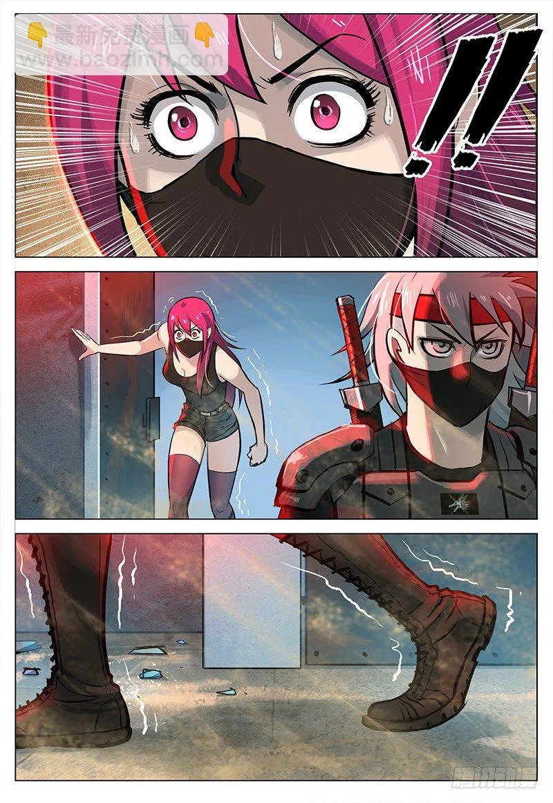 029 霸虎拦路 第5页