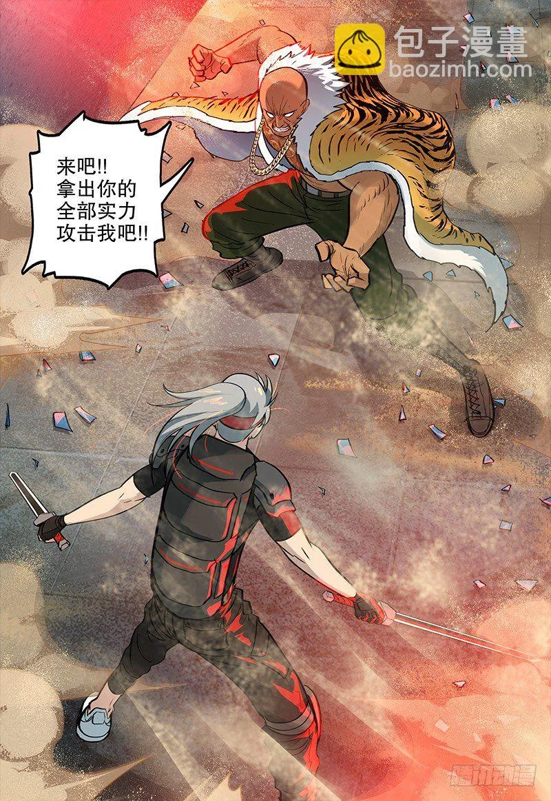031 龙渊 第4页