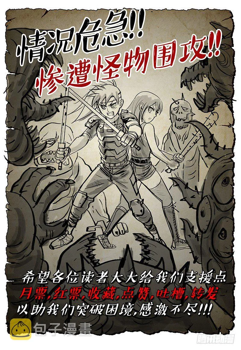 031 龙渊 第12页