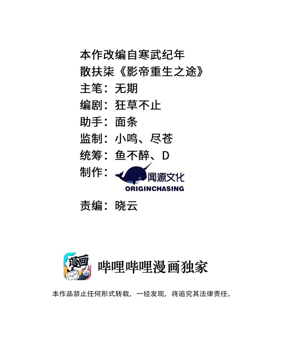 049 承担后果 第2页