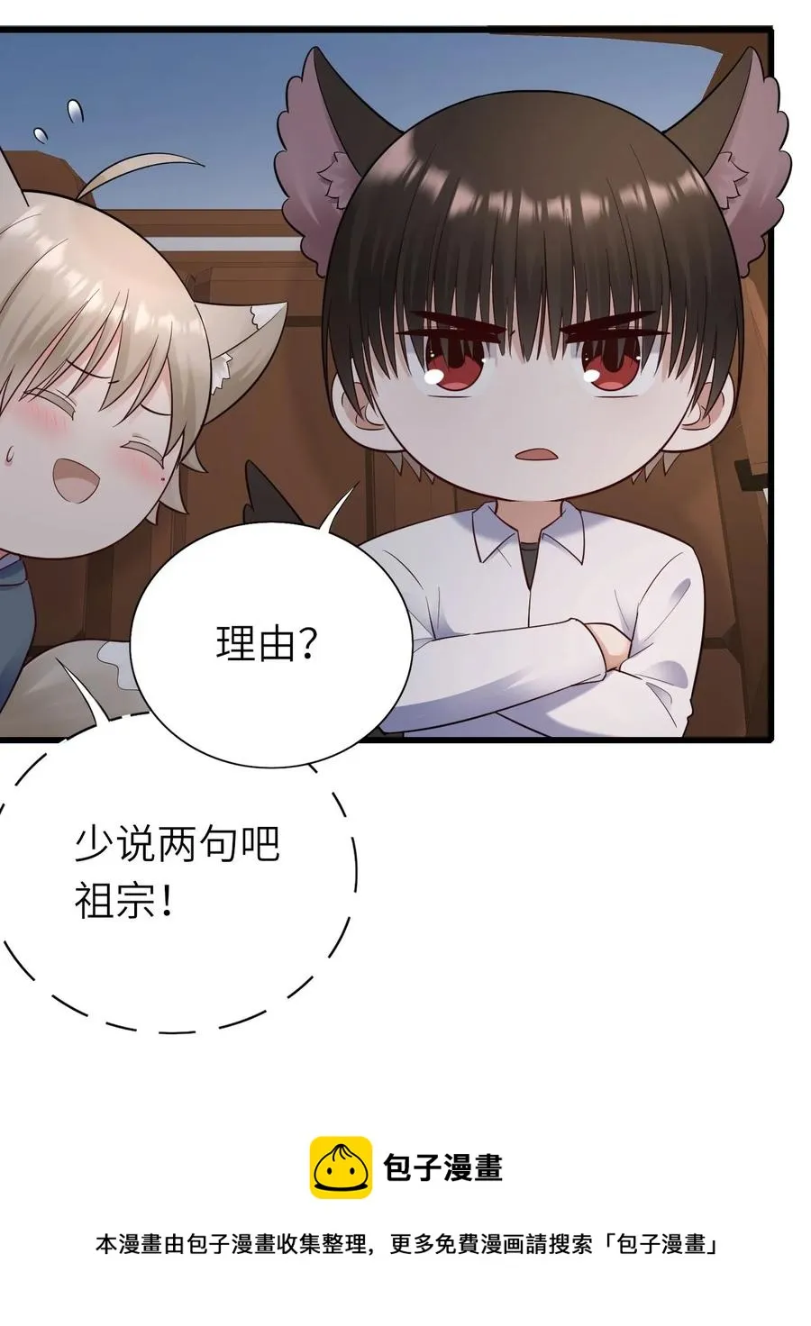 049 承担后果 第17页