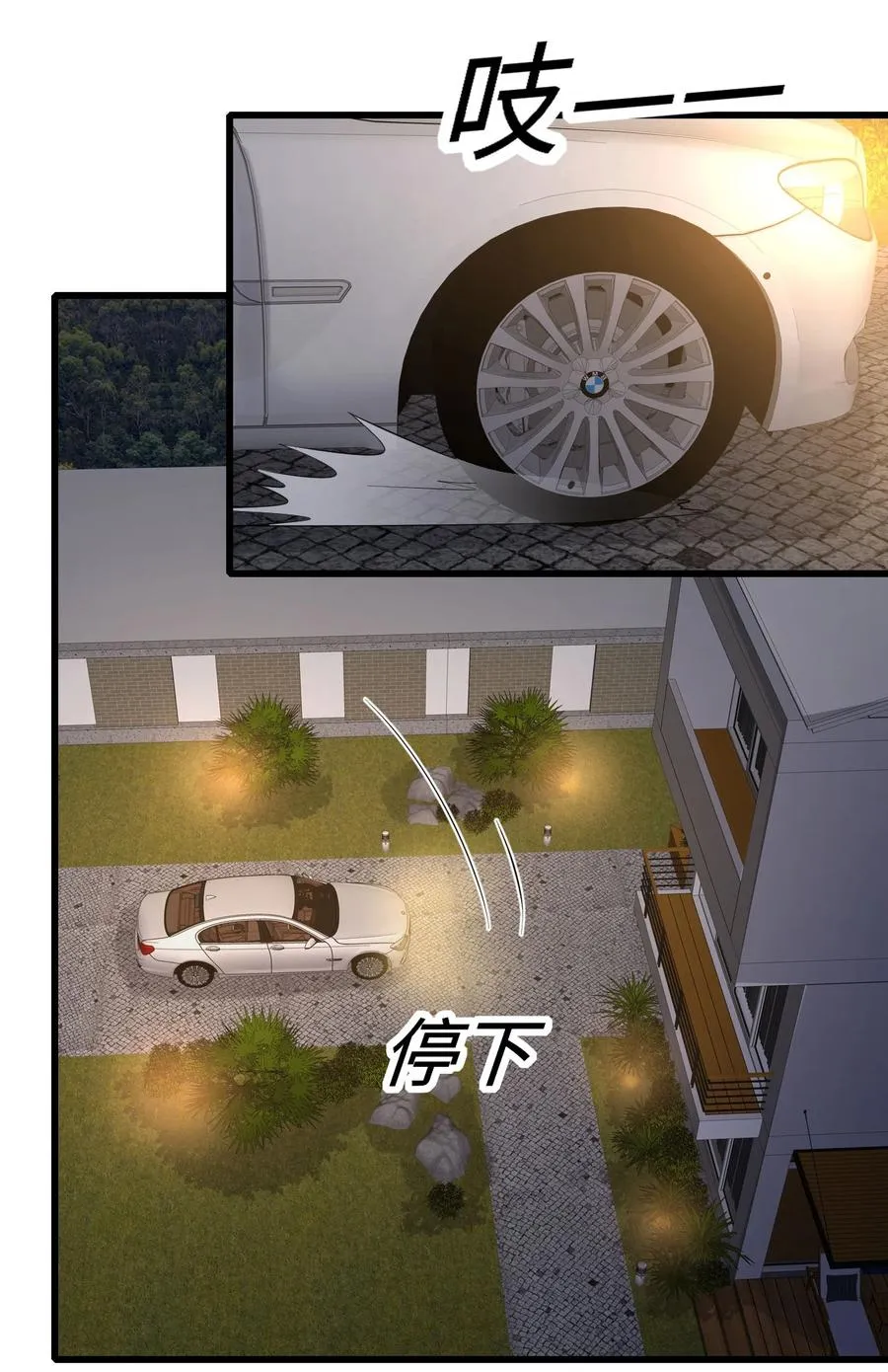 049 承担后果 第18页