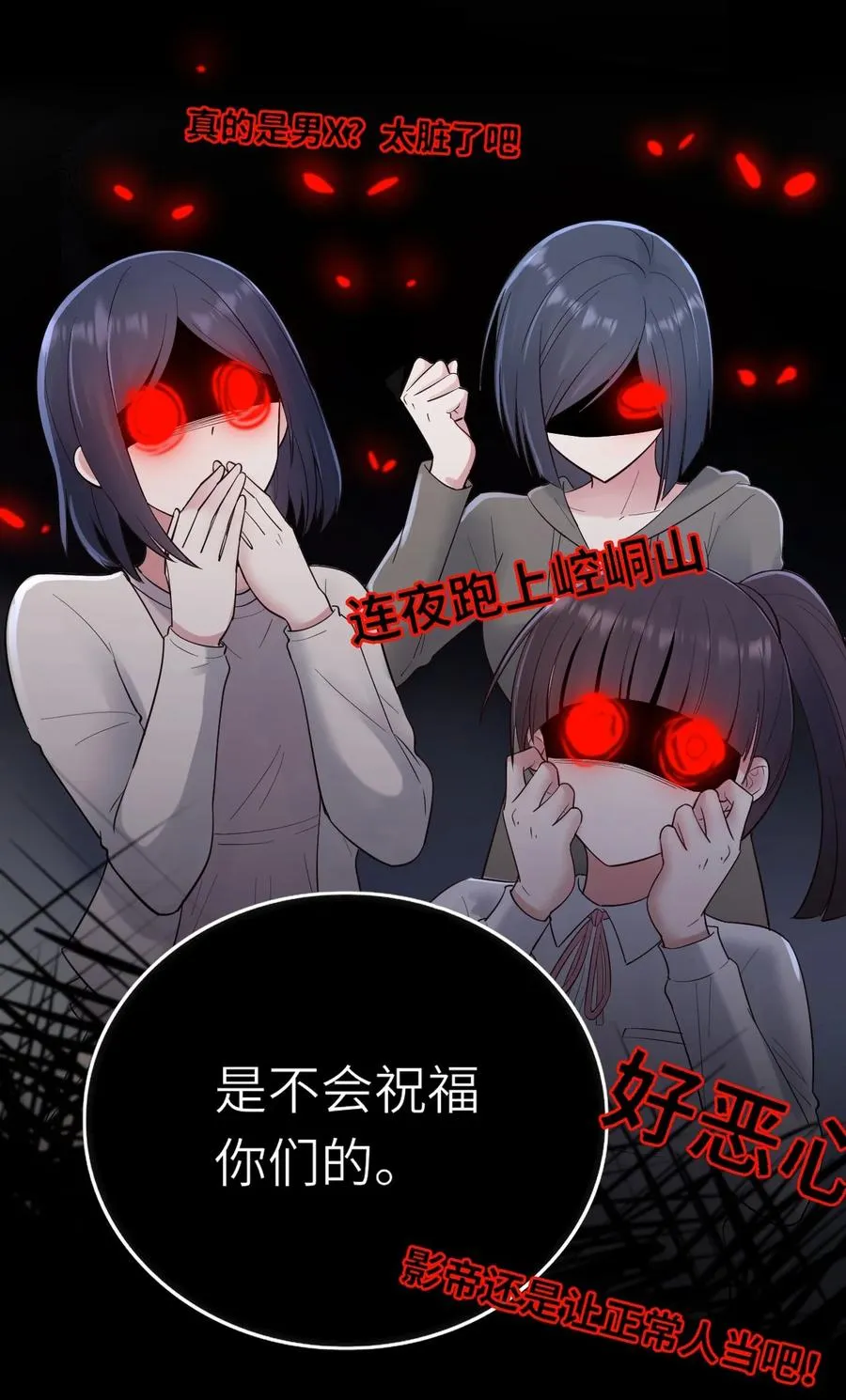 049 承担后果 第23页