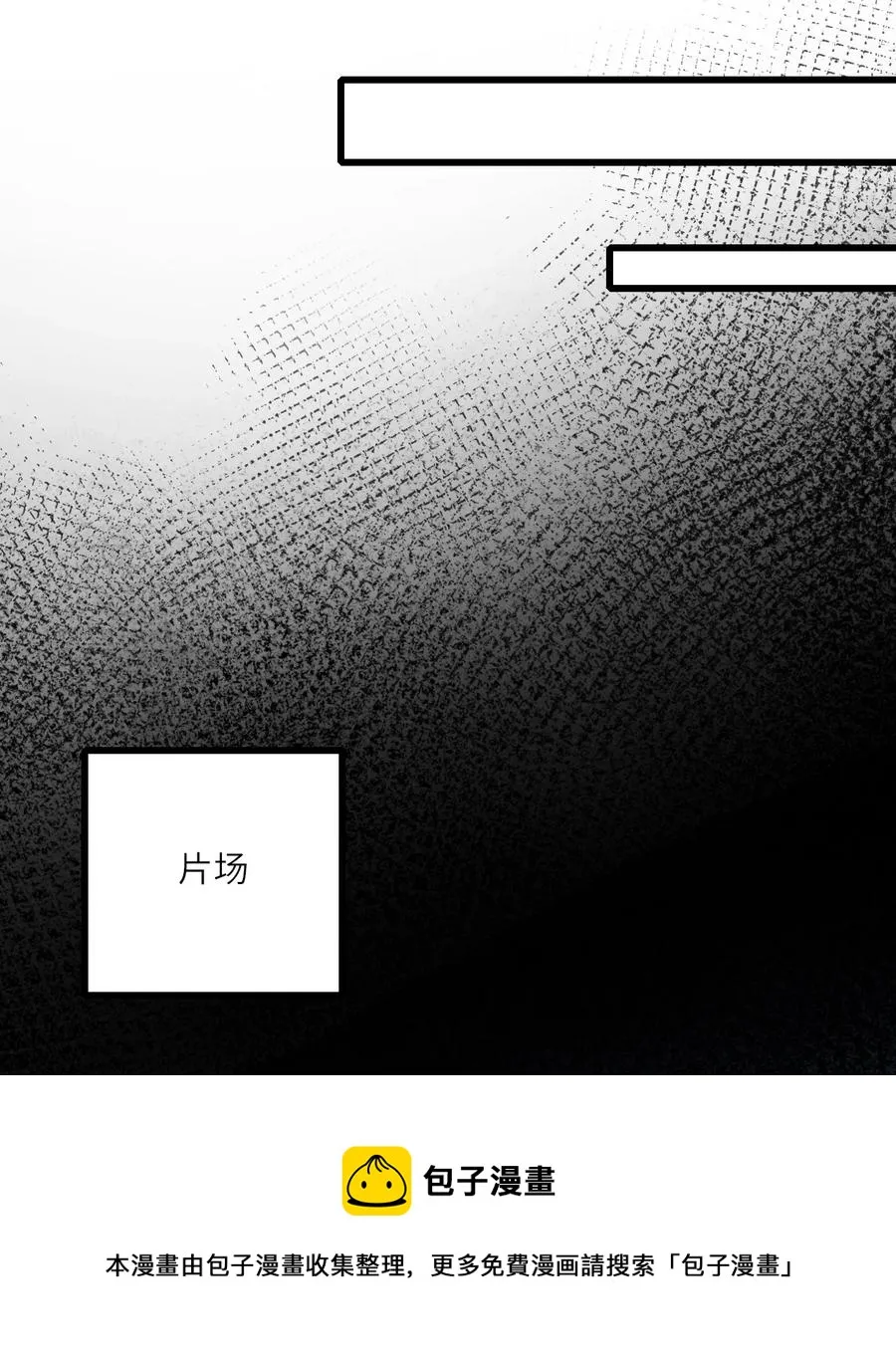 042 送个惊喜 第17页