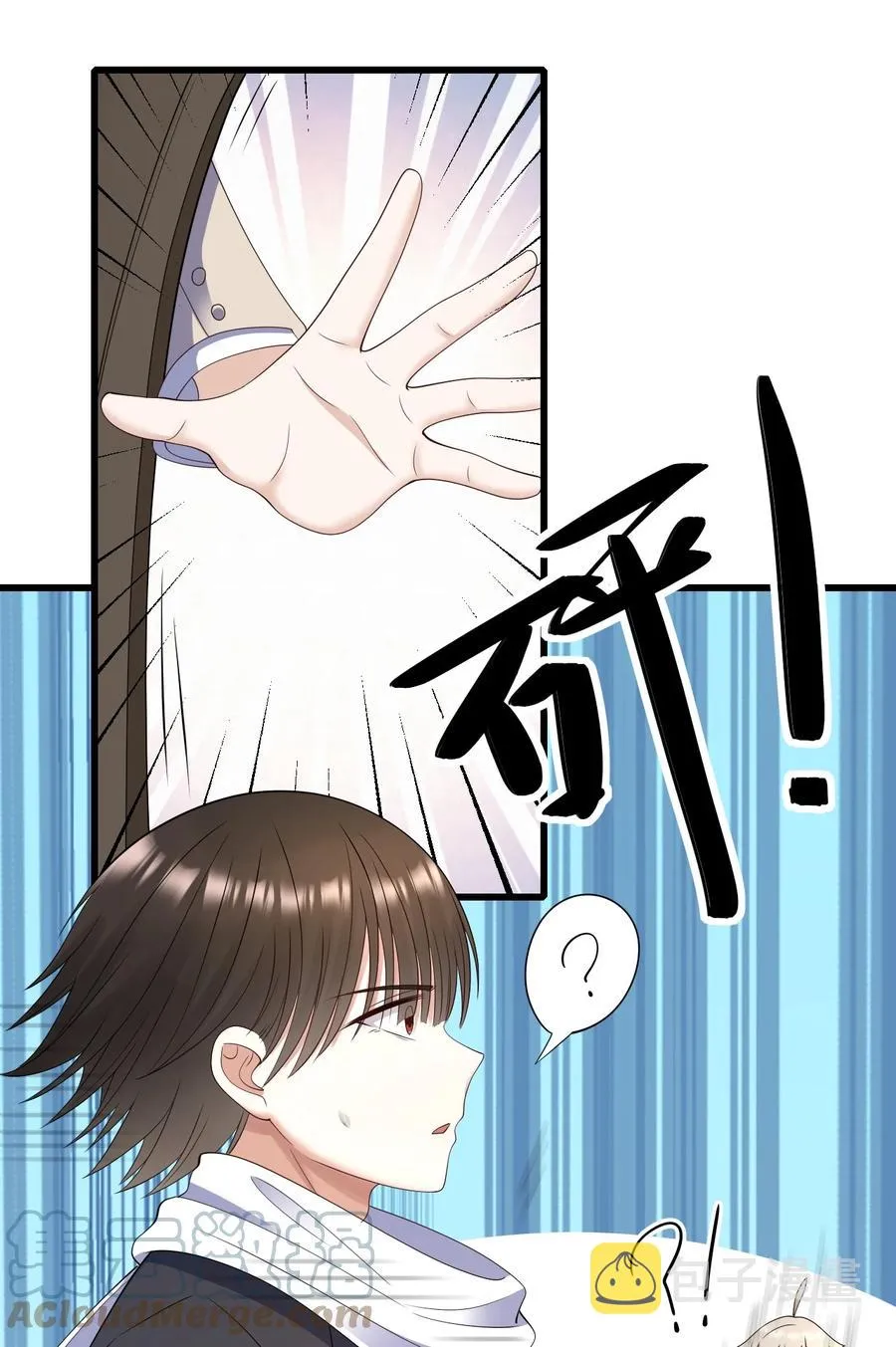 042 送个惊喜 第31页