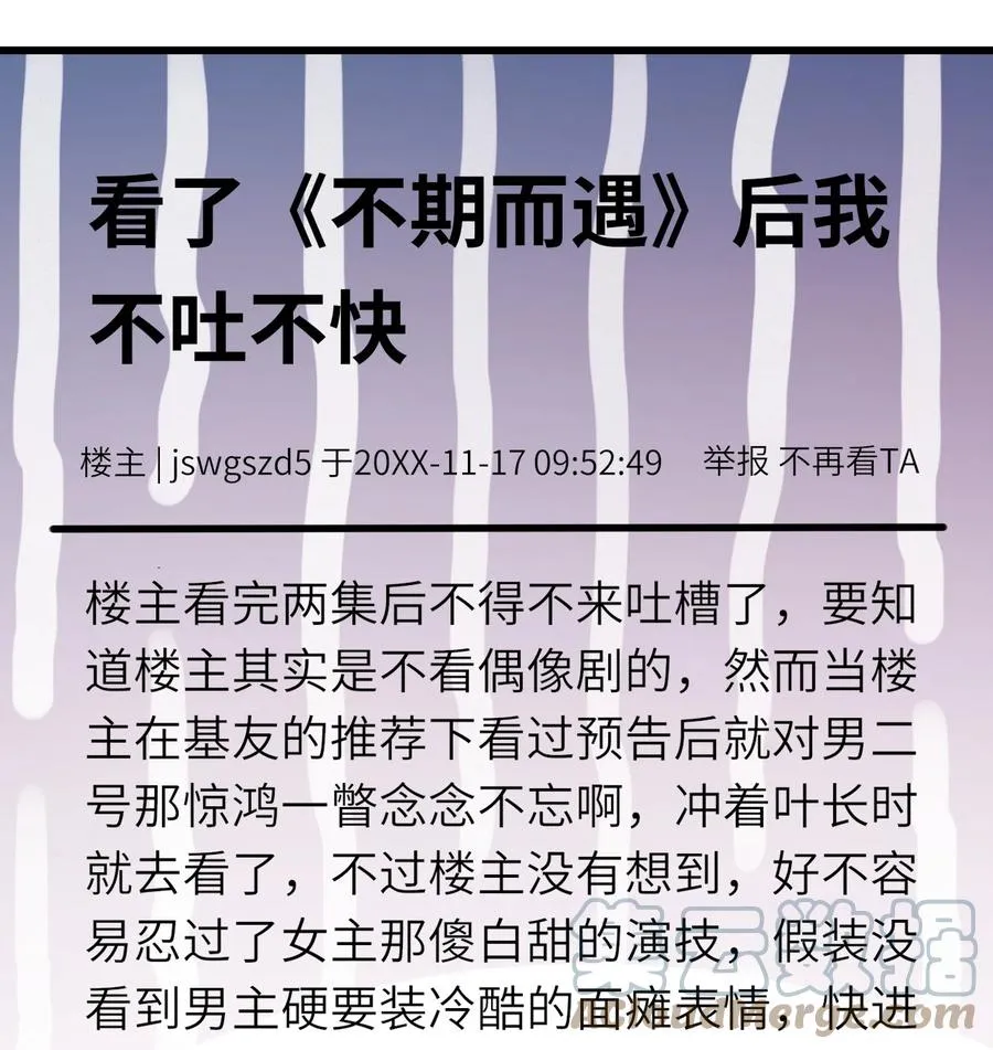039 介不介意 第25页