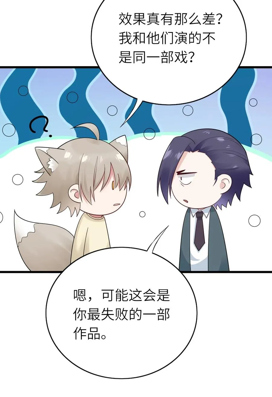 039 介不介意 第28页