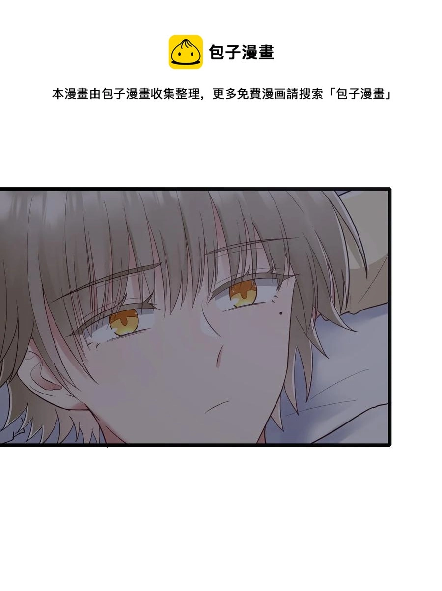 039 介不介意 第36页