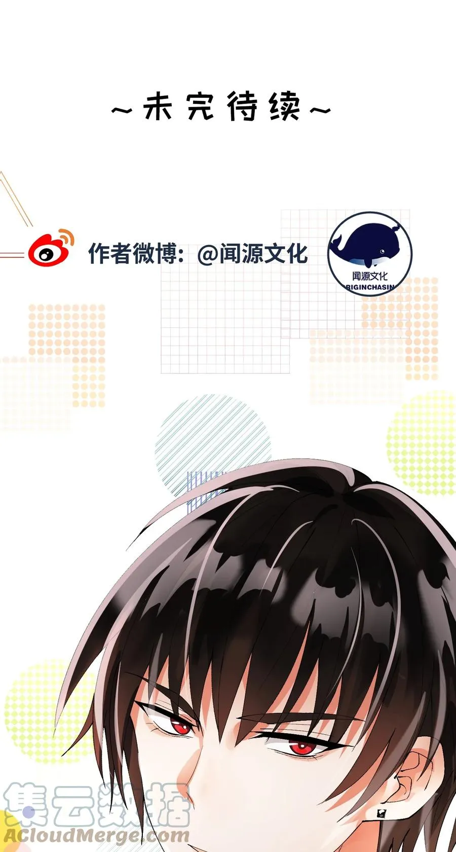 039 介不介意 第41页