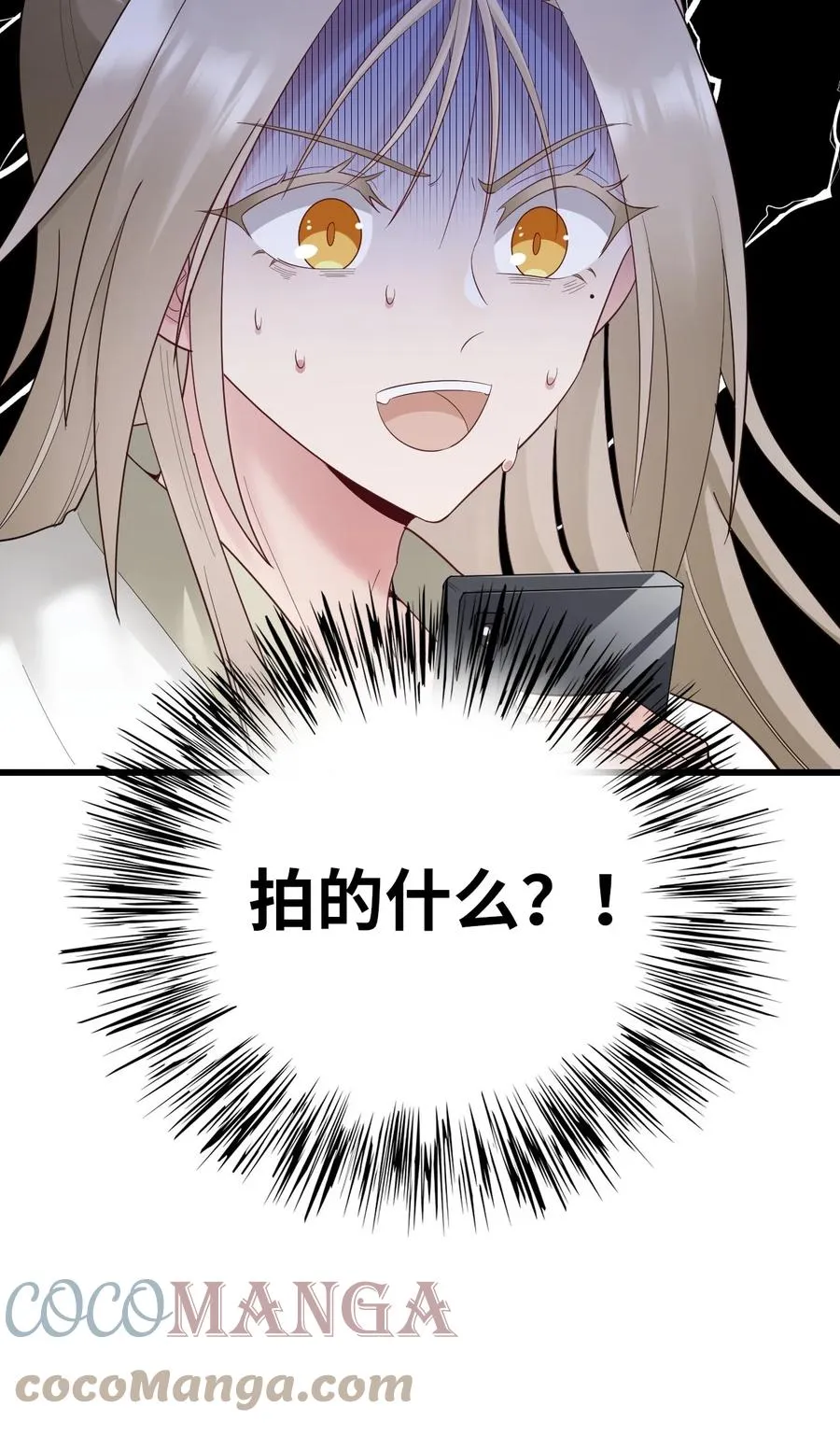 038 心虚 第43页