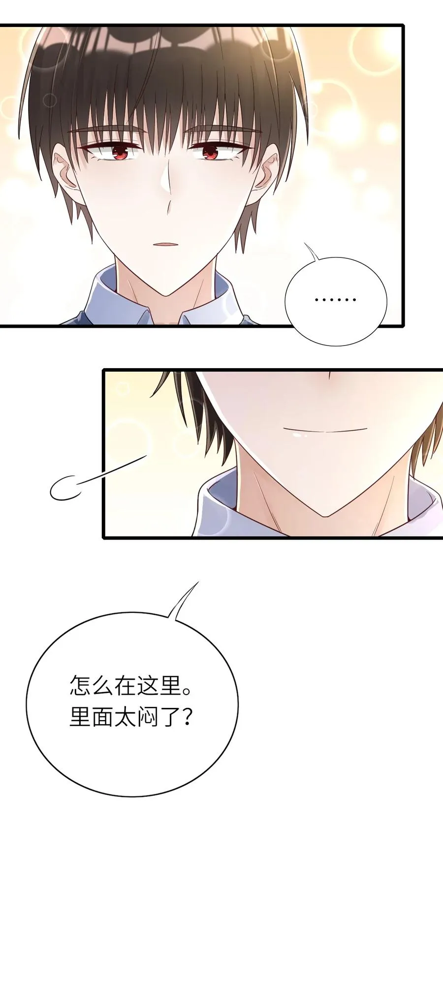 030 旧人是谁 第14页