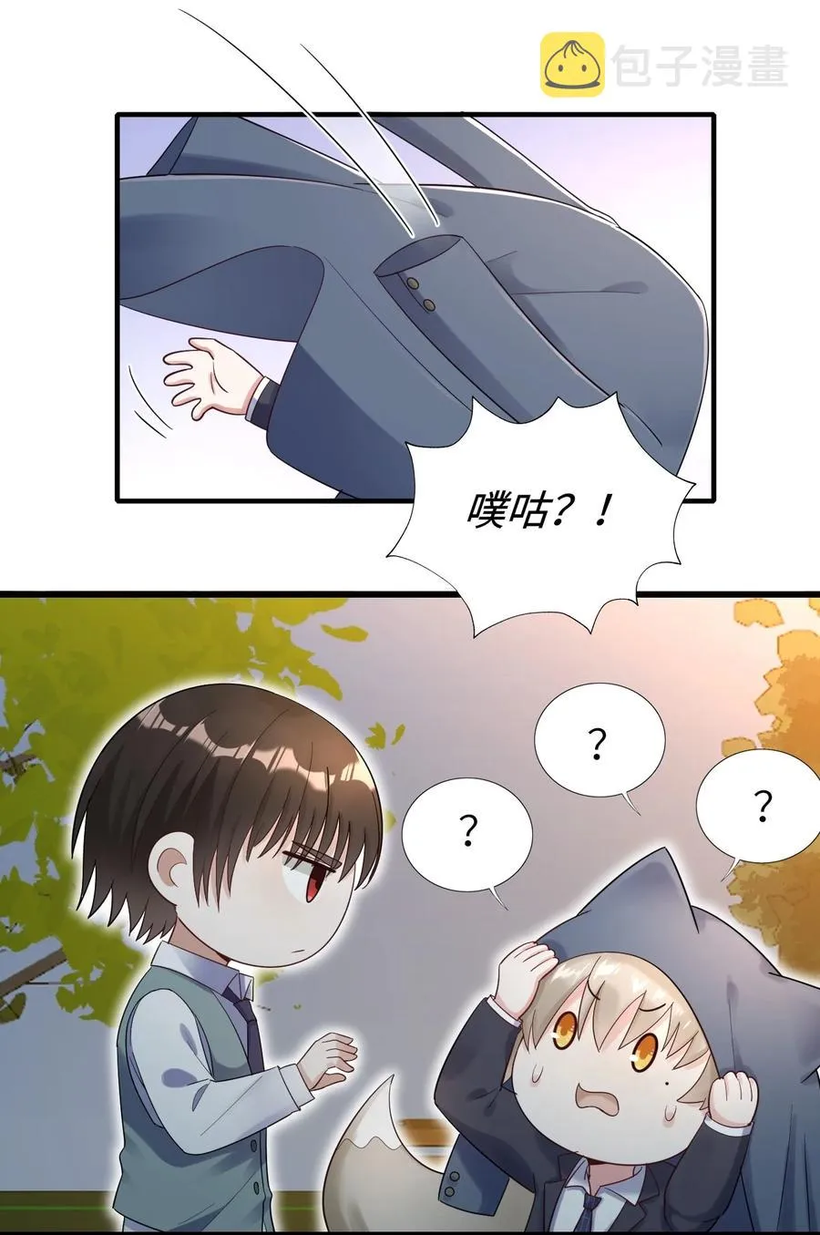 030 旧人是谁 第16页