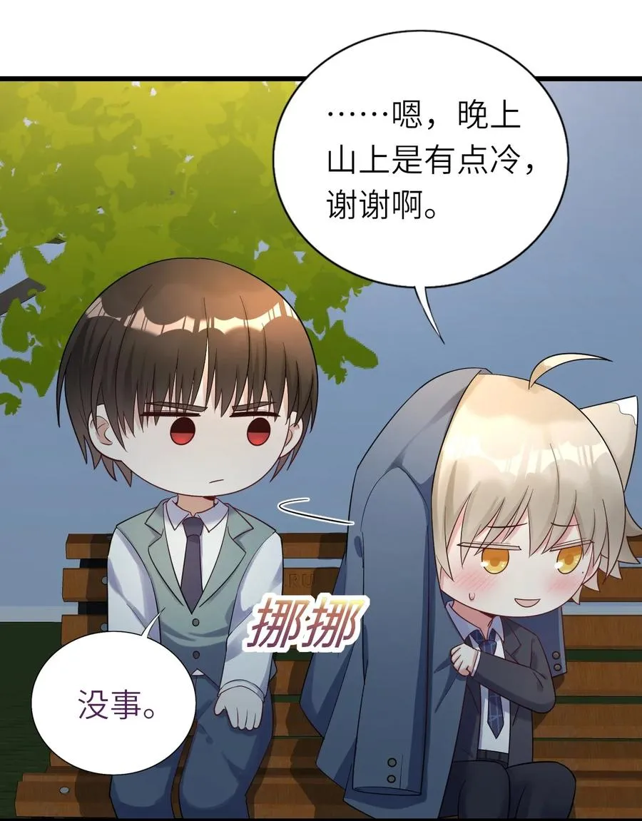 030 旧人是谁 第18页