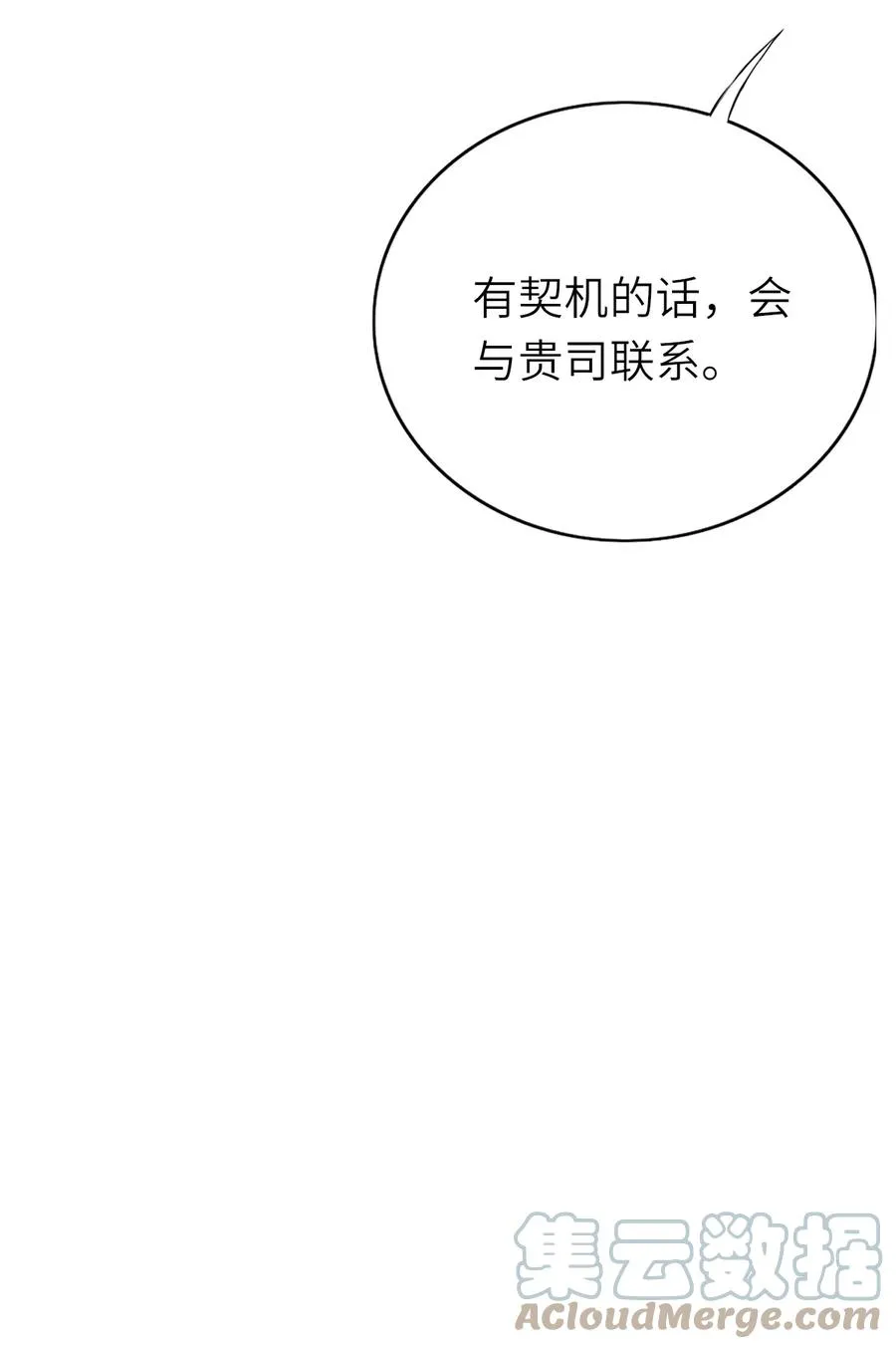 030 旧人是谁 第41页