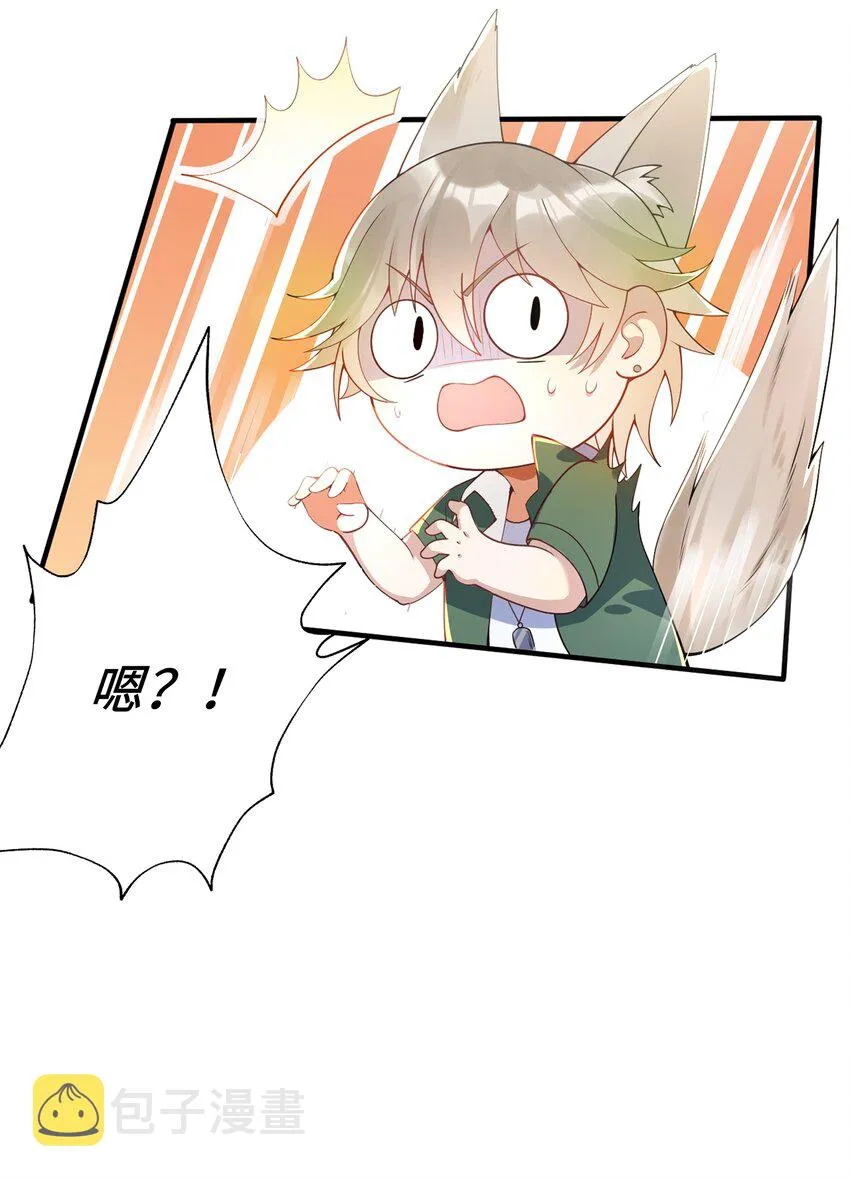 002 浴室初见 第9页