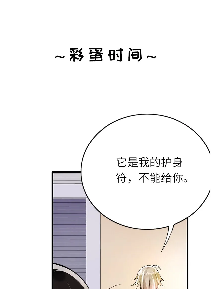 002 浴室初见 第62页