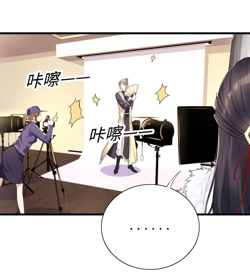 008 摄影风波 第18页