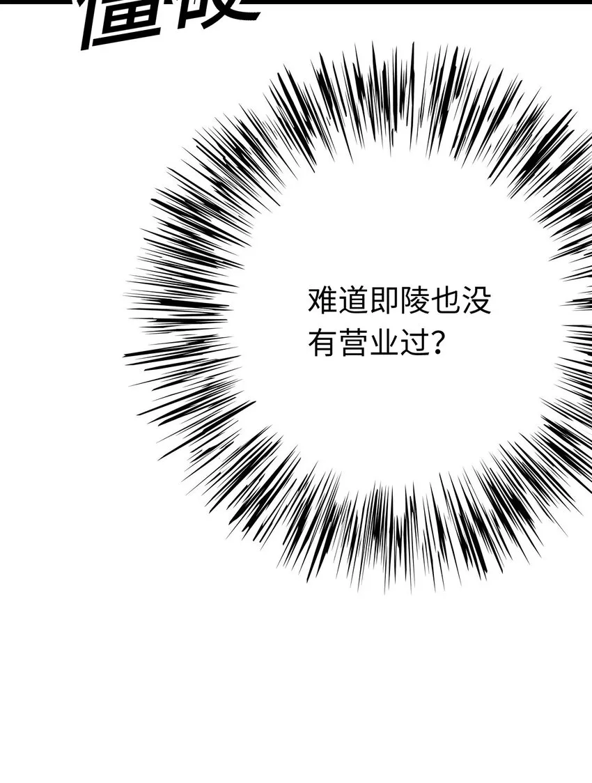 008 摄影风波 第42页