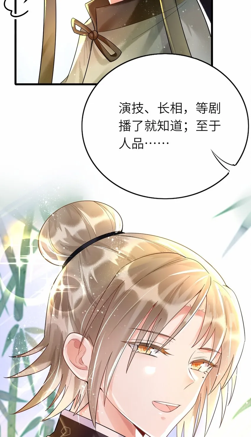 013 热度来了 第14页