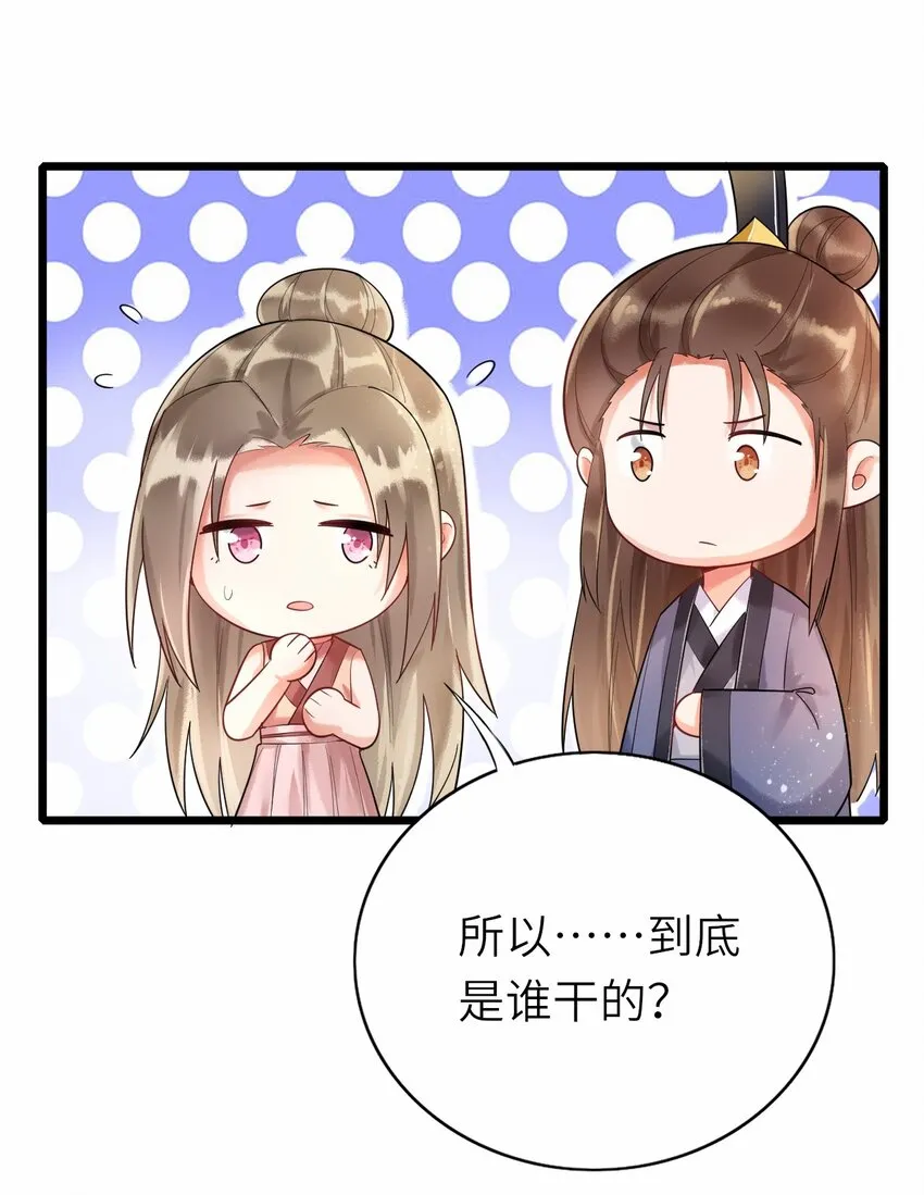 013 热度来了 第17页