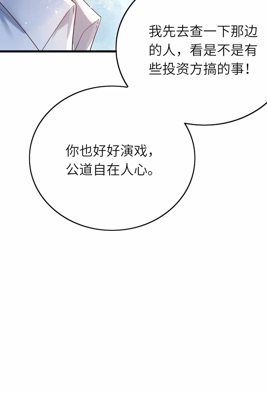 013 热度来了 第21页