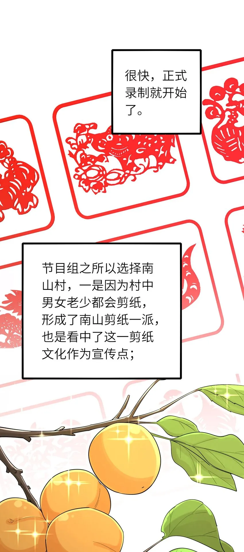 062 综艺体质 第3页
